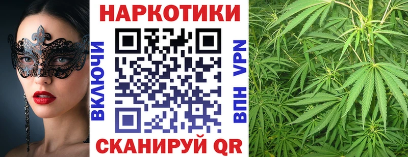 Наркошоп купить Конопля  Амфетамин  НБОМе  Меф  ГАШИШ  Мариинский Посад