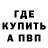 Кетамин VHQ Okyo Kim