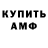 АМФЕТАМИН VHQ Usha Singh