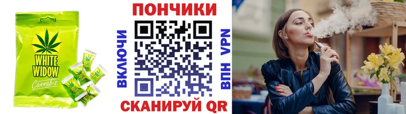 Купить  Мариинский Посад  Canna-Cookies марихуана 