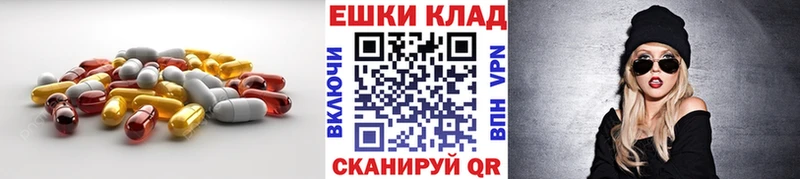 Ecstasy 300 mg  Купить где  Мариинский Посад 
