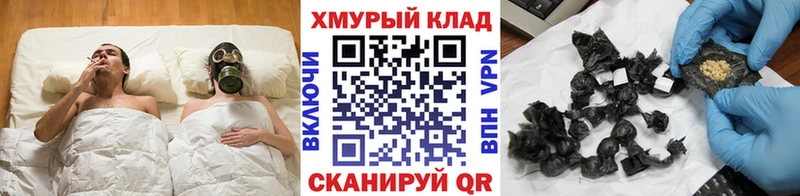 Героин Афган  Купить где  Мариинский Посад 