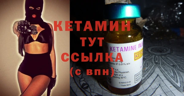 меф Вязьма