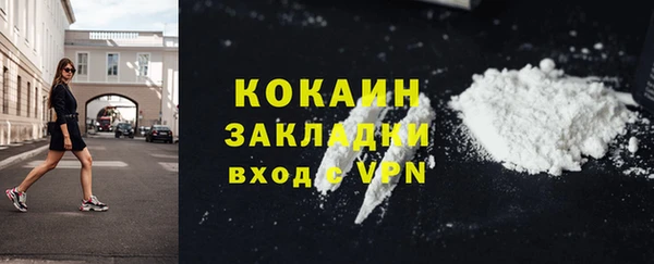 spice Горнозаводск
