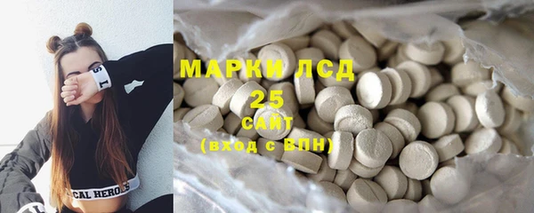 наркотики Горняк