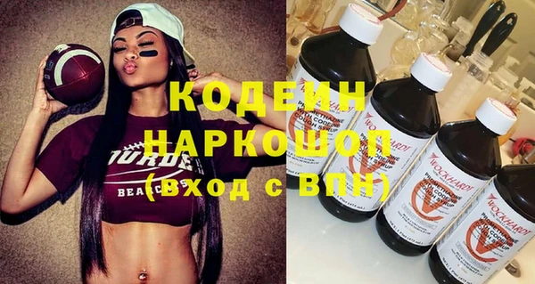 наркотики Горняк