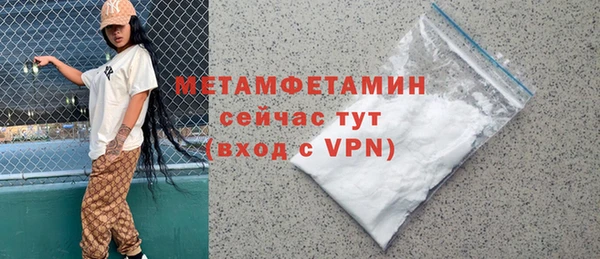 таблы Вязники