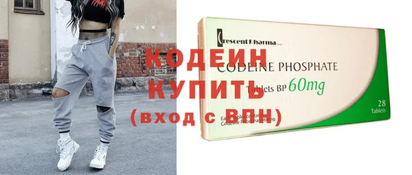 таблы Вязники