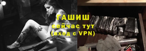 наркотики Горно-Алтайск