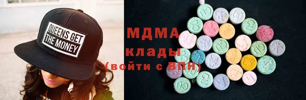 наркотики Горняк