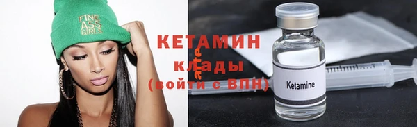 меф Вязьма