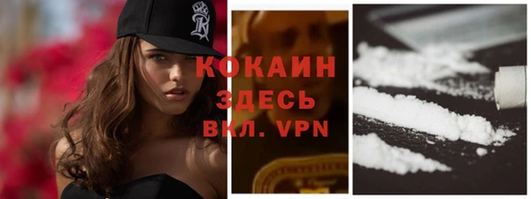 таблы Вязники