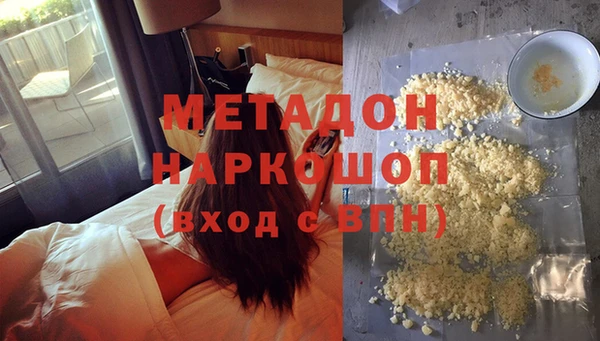 наркотики Горняк