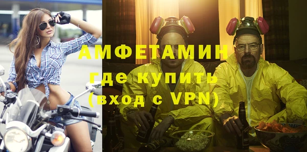 меф Вязьма