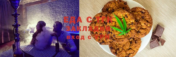таблы Вязники