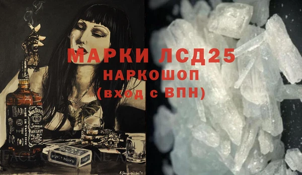 spice Горнозаводск