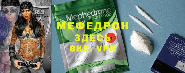 spice Горнозаводск