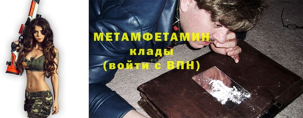 таблы Вязники