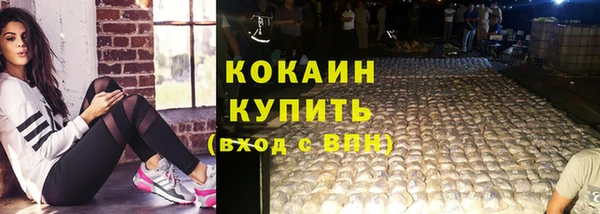 меф Вязьма