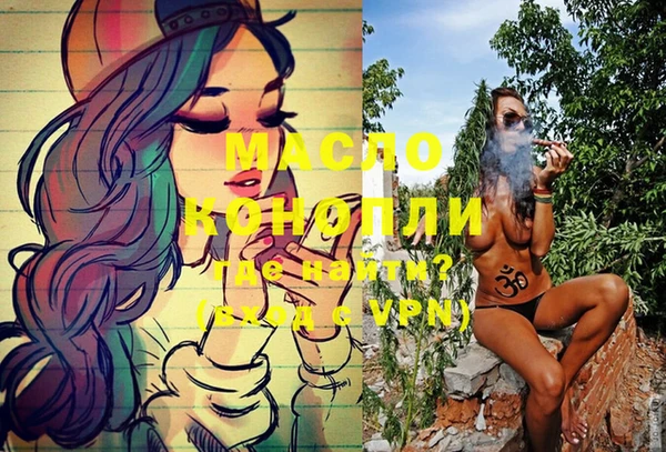 наркотики Горно-Алтайск