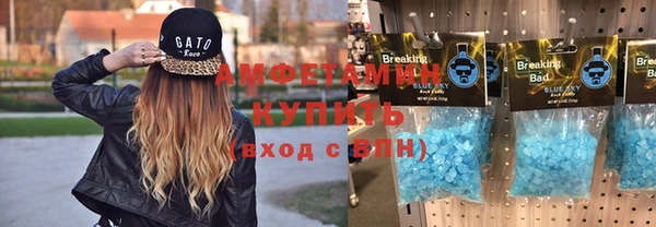 таблы Вязники