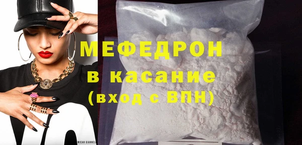 меф Вязьма