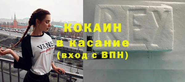 меф Вязьма