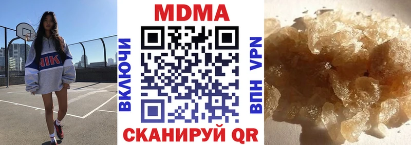 MDMA молли  Купить где  Мариинский Посад 