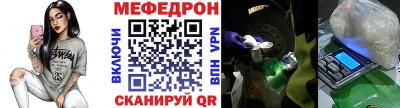 Купить  Мариинский Посад  Мефедрон mephedrone 