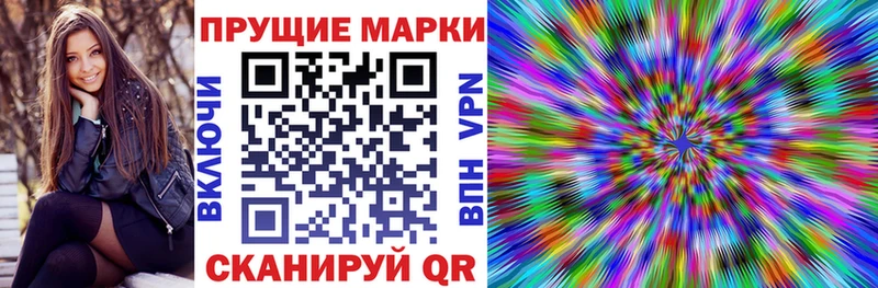 Купить где  Мариинский Посад  Марки 25I-NBOMe 1,8мг 